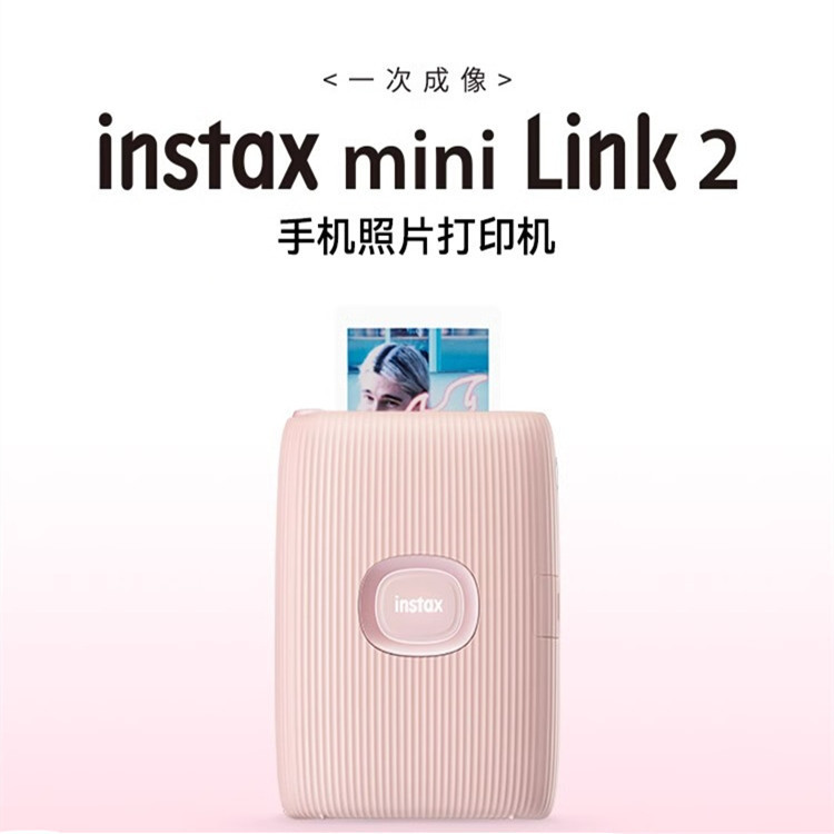 instax mini Link2 link wide one-time imaging mini pocket mobile phone photo printer
