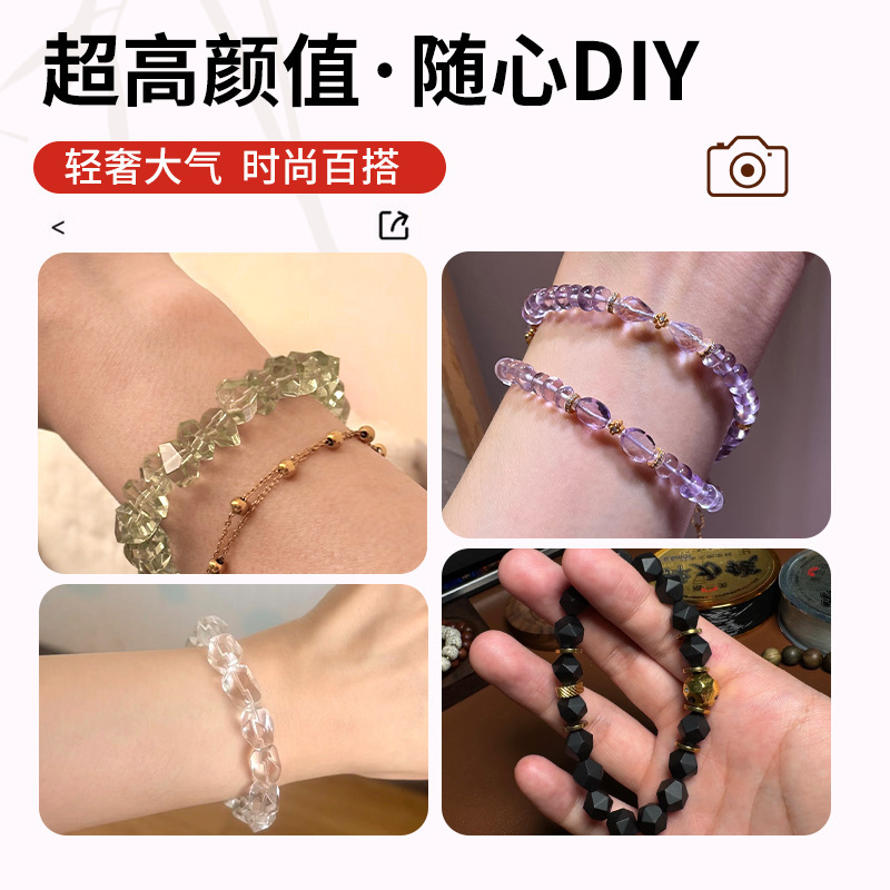 涛甄选水晶切面散珠手链串珠刻面不规则珠子diy天然水晶手串配饰|undefined
