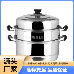 蒸し器、多層蒸し器、蒸し鍋、多機能オールインワン鍋、大容量ステンレス蒸し器、蒸し器、電磁調理器