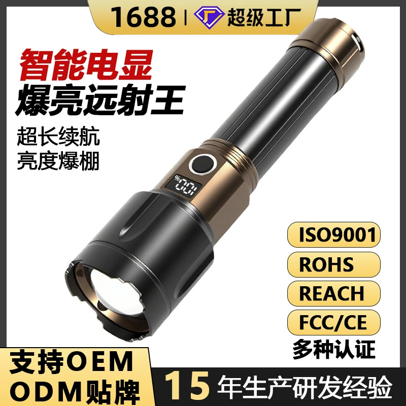 Мощная лазерная пушка, ультраяркий многофункциональный ручной фонарик, сверхдлительное время автономной работы, портативная работа на открытом воздухе на большие расстояния.