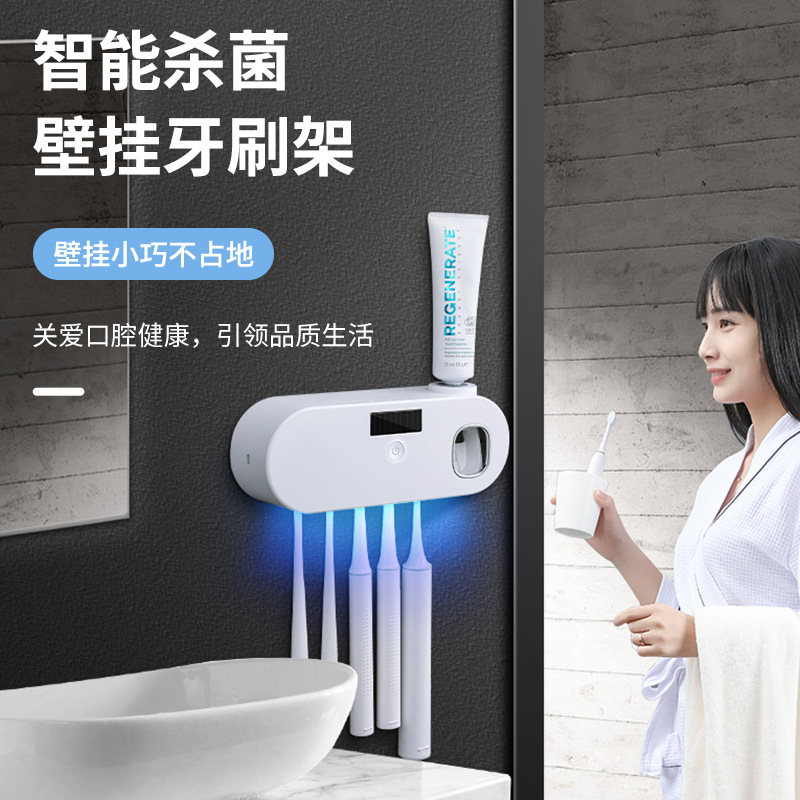Smart UV Sterilizing Toothbrush Holder and Bathroom Set with Automatic Toothpaste Squeezer, Wall-Mounted without Drilling