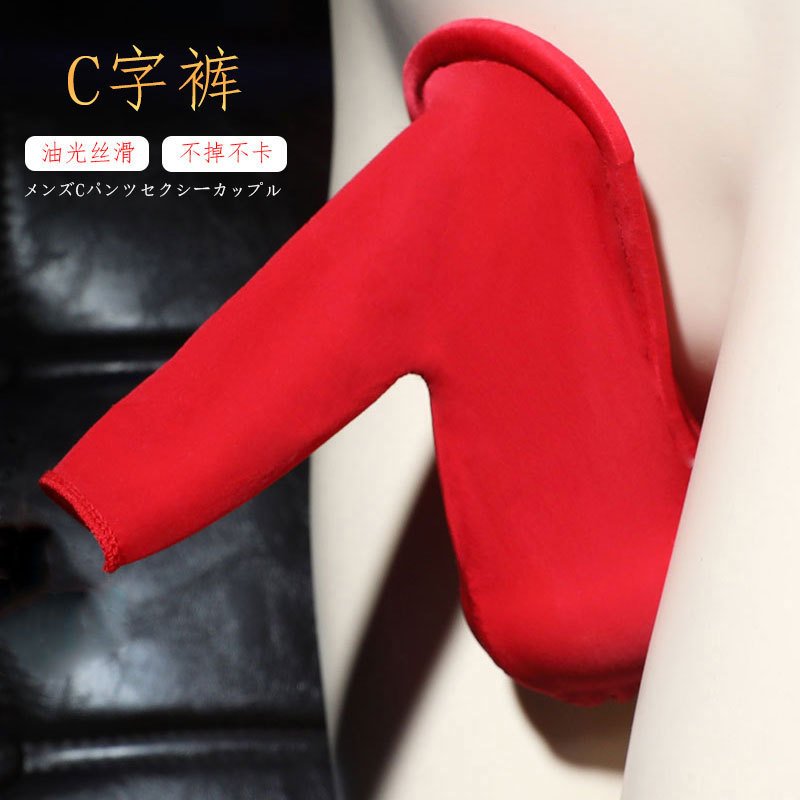 Men's C- shaped pants oily fabric silky 912-pin jj set bullet separation couple sexy T-shaped underwear sexy men