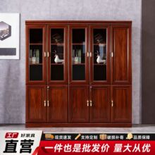 办公家具油漆书柜木质办公文件柜贴实木皮书柜落地柜档案柜资料柜