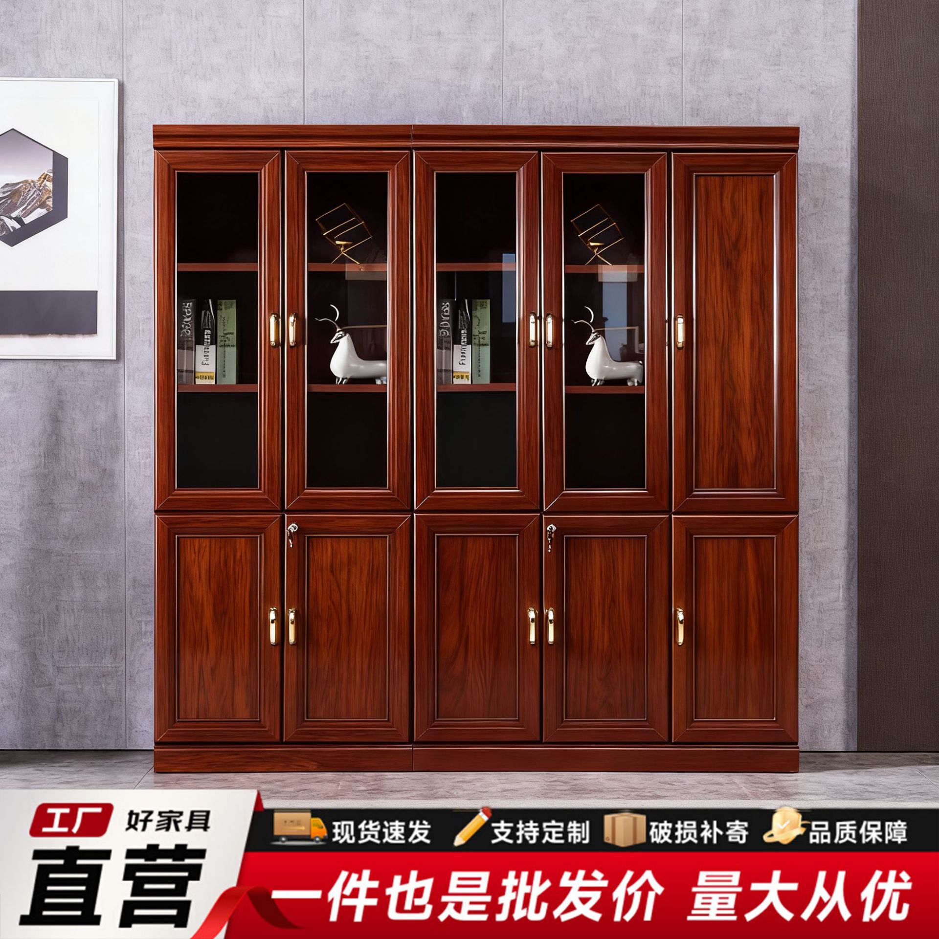 办公家具油漆书柜木质办公文件柜贴实木皮书柜落地柜档案柜资料柜