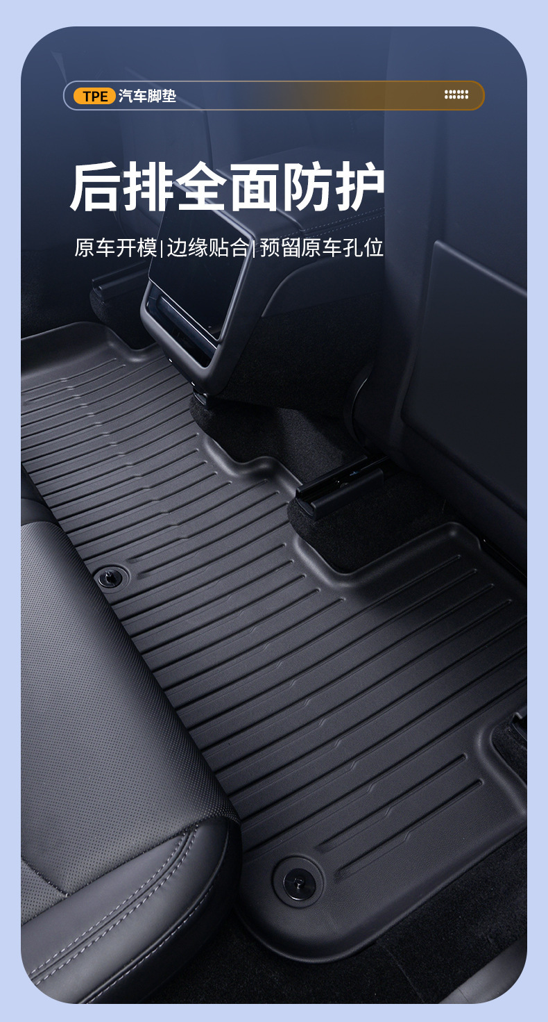 New Tpe All-Weather Material Car Floor Mats, Waterproof, Anti-Fouling, Easy to Wipe, Trunk Mats, Wear-Resistant Car Mats