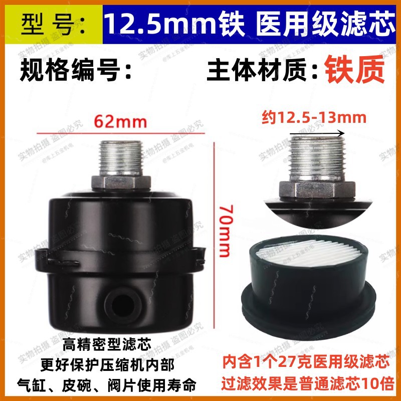 オイルフリーエアコンプレッサマフラーエアコンプレッサ小エアポンプ部品エアフィルタエアフィルタエレメント