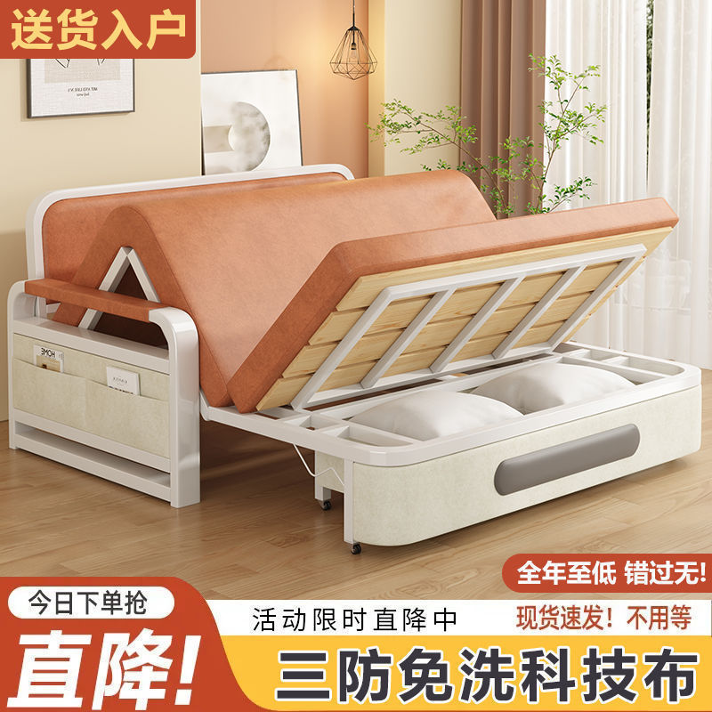 折りたたみソファベッド 昼休み用 格納式 一体型 両用 北欧テクノロジークロス 新型ダブル引き出しタイプ|undefined