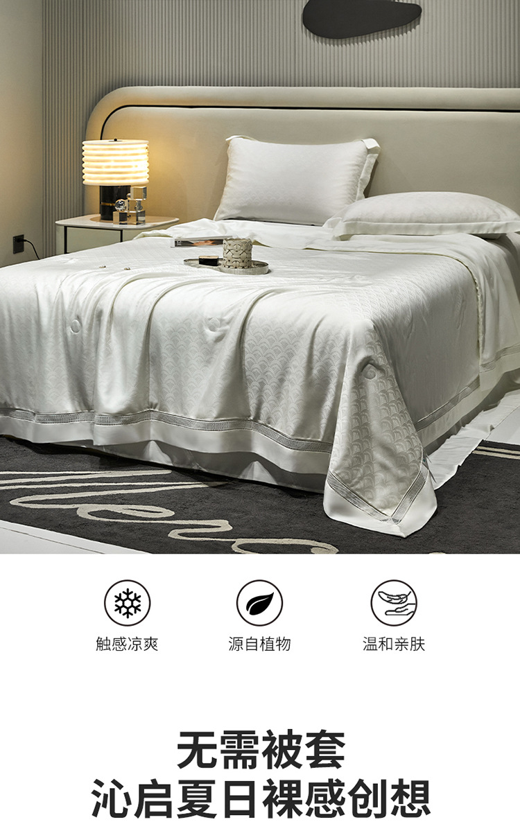 蚕丝夏凉被米兰奶白_04