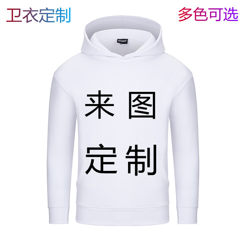 Demi-season sweatshirt
