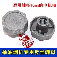 ���]���͟��C늙C�L݆��ĸ�ݽz��ñ10mm�L݆��ĸ�ݽz�_ñ���z��ĸ