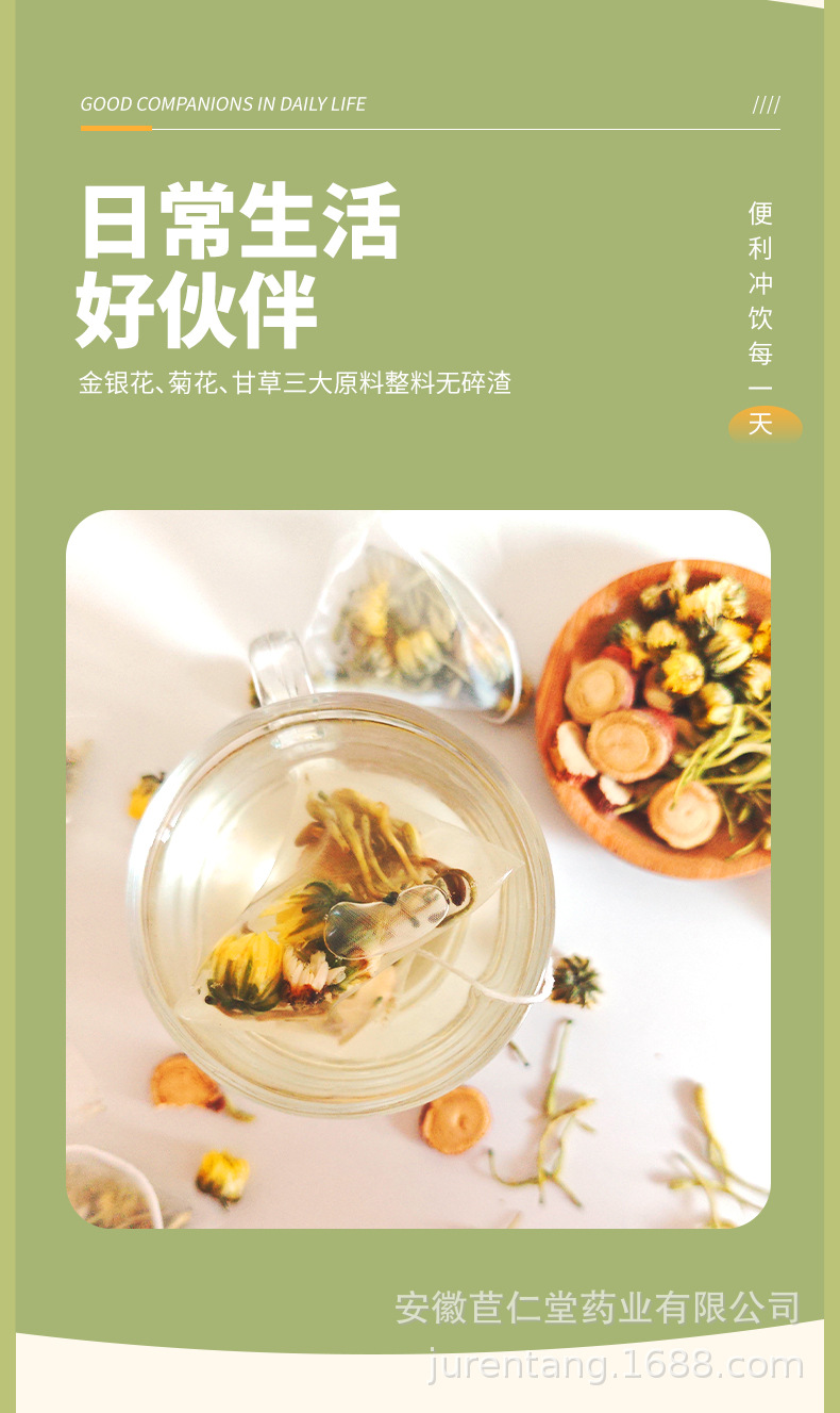 Honeysuckle Chrysanthemum Licorice Tea Bags Jin Yin Hua Ju Hua Gan Cao 25 Sachets Daily Herbal Infusion in use