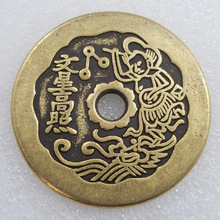 仿古加厚文星高照状元及第黄铜铜钱直径约60mm厚约4.8mmT343黄色