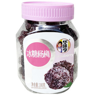 �S�ҹ����Aζ�����180g��÷ �ɿ���ζ������� ���e��ʳС�����T