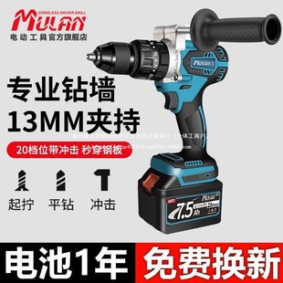 ���{�oˢ������늄ӱ��13mm����荱�����늳؛_��荱��