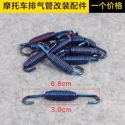 Exhaust pipe | angle connecting piece short - spring-l-single