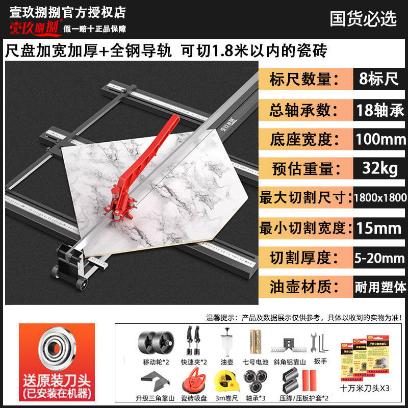 壱玖タイル切断機手動推刀高精度新型推刀切床磁気れんが専用神器|undefined
