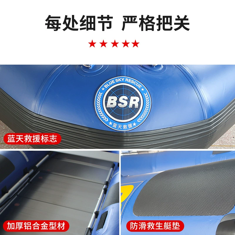 Спасательная лодка Hifei/Haifei Blue Sky, специализированная спасательная шлюпка, утолщённая штурмовая лодка с жёстким корпусом