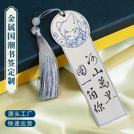 冰箱贴;奖牌;书签