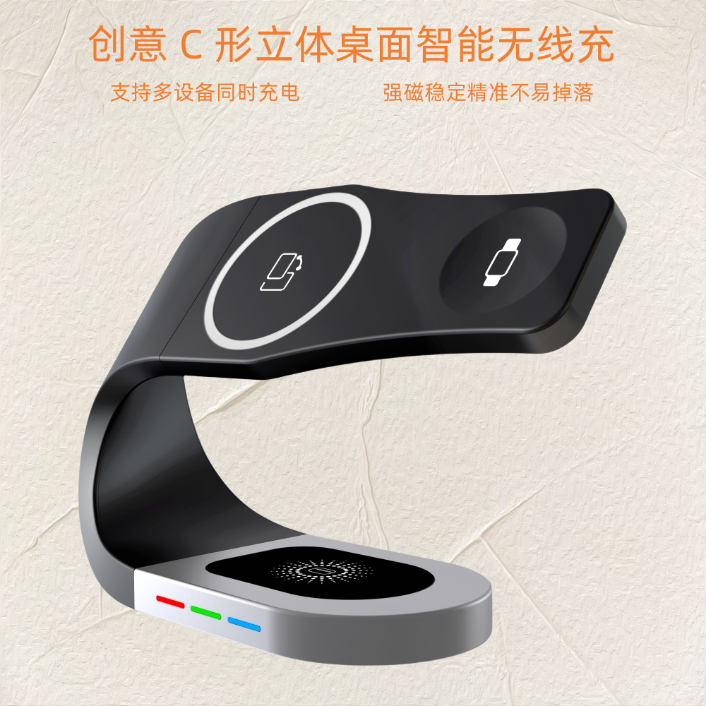 Creative lazy magnetic bracket atmosphere light three-in-one wireless charger watch headset mobile phone fast charger