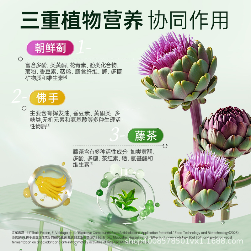 康恩贝桦树汁水飞薊肝肽饮300ml单瓶包邮|undefined