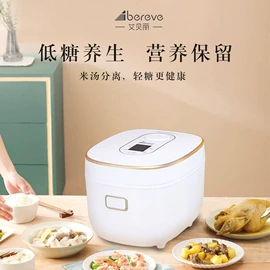 电饭煲/锅;电火锅;露营风扇