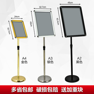 Stainless Steel A4 Vertical Sign Vertical Billboard Water Sign Display Stand A3 Hotel Guide Sign Floor Display Sign
