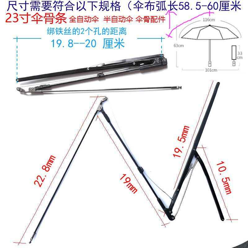 Umbrella Accessories Fully Automatic Umbrella Stand Parts Keel Repair 21 23inch Sun Umbrella Parasol Umbrella Accessories