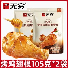 �o�F���u���105g��������ζ��С�u���u����k�����u�����e��ʳƷ