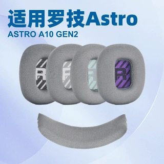 适用于罗技ASTRO A10 GEN2 耳套 ASTRO A10 二代 耳机套 耳罩海绵