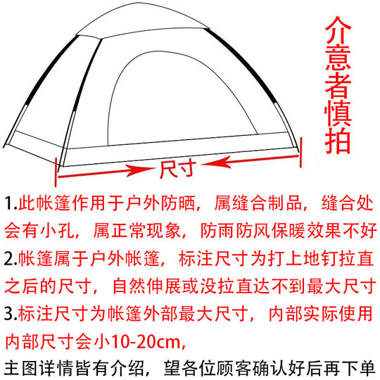 Automatic Tent, Easy to Open and Store, Foldable Tent, Outdoor Camping Folding Tent Manufacturer