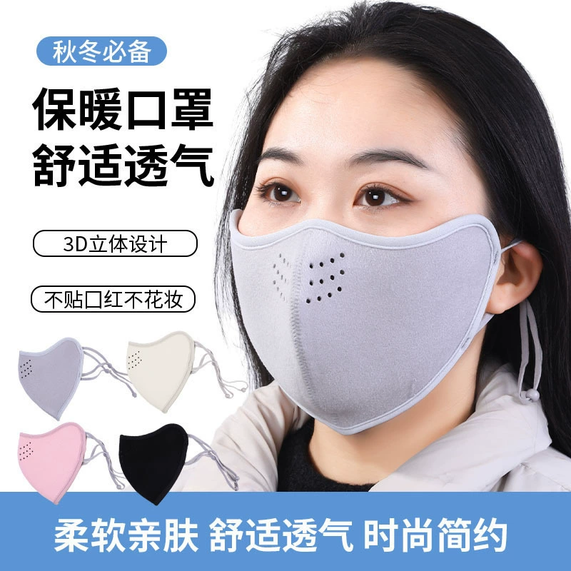 Новая осенняя и зимняя бархатная маска для женщин для езды на велосипеде