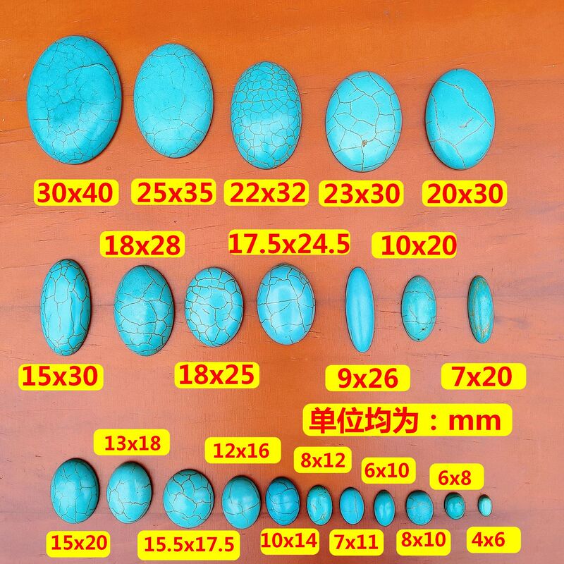 3-40mm Synthetic Turquoise Oval Cabochon Half-Round Egg-Shaped Patch Inlaid with Beads and Flat-Backed Plain Stone Inlay Accessories
