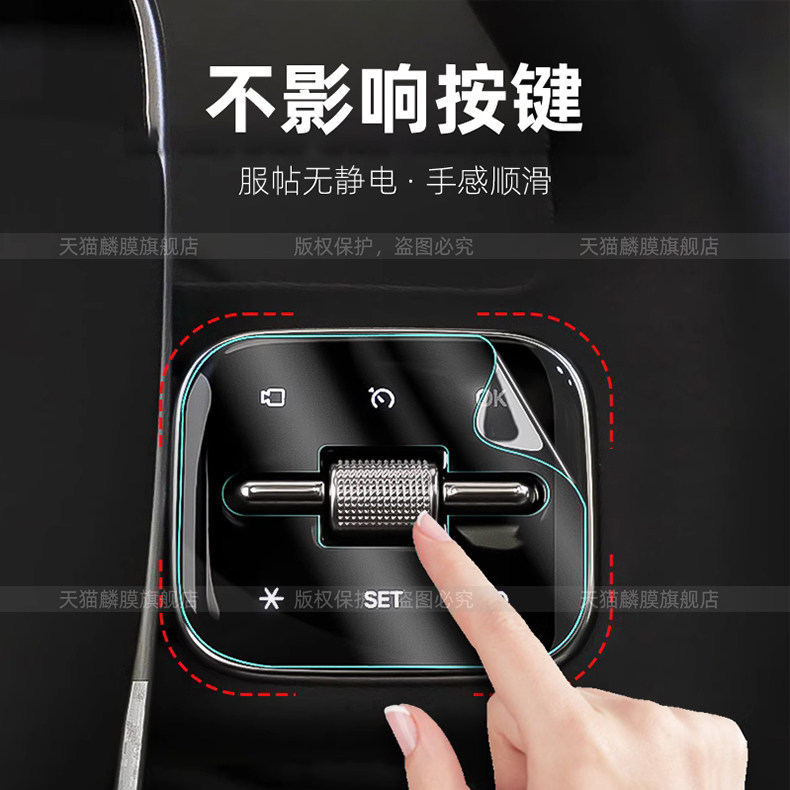 Suitable for Byd Atto2 Right-Hand Drive Central Control Screen Tempered Film Navigation Screen Protective Film Byd Hong Kong Version Accessories