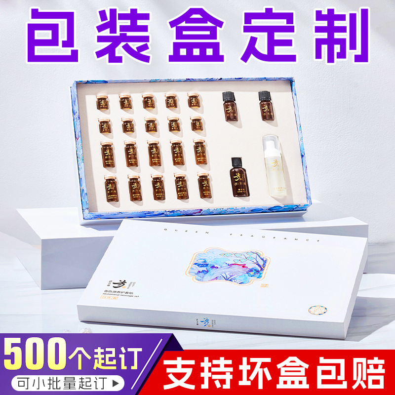 包装盒定制礼品盒陶瓷燕窝礼盒定做茶叶手提首饰盒天地盖书本盒子