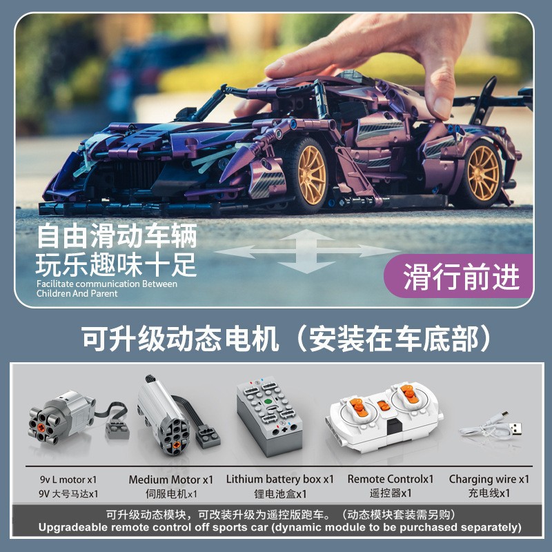 Compatible con el coche deportivo Lego Cyberpunk Rambo Porsche Bugatti coche de carreras de control remoto bloque de construcción modelo de juguete