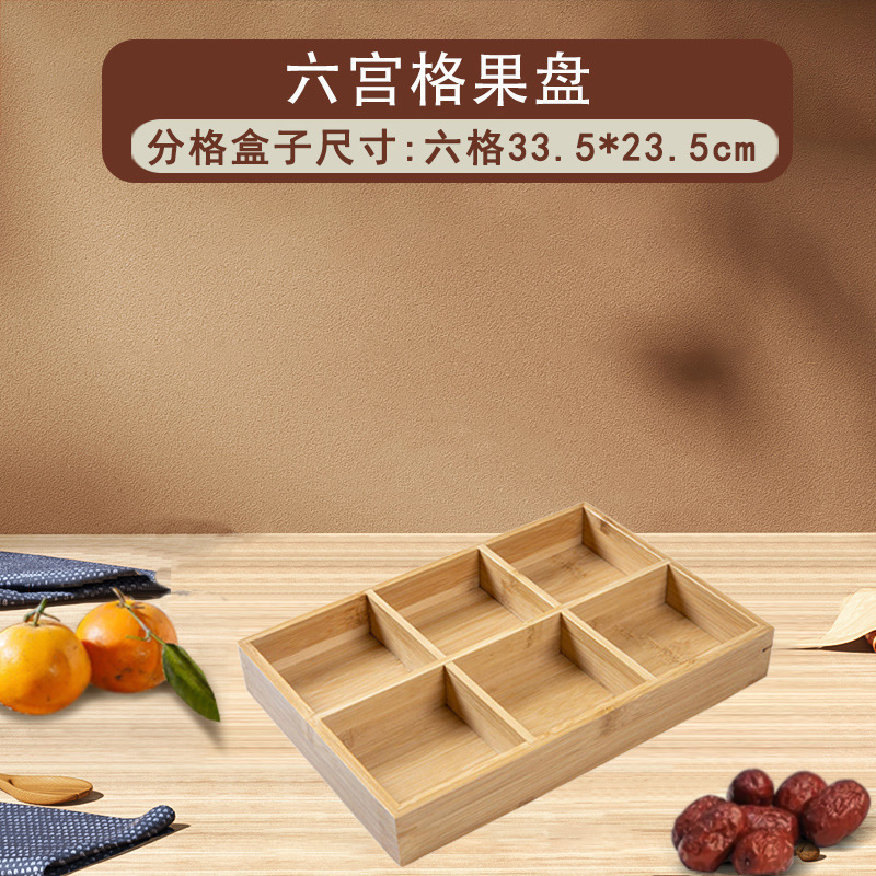 6각형 격자 과일 접시