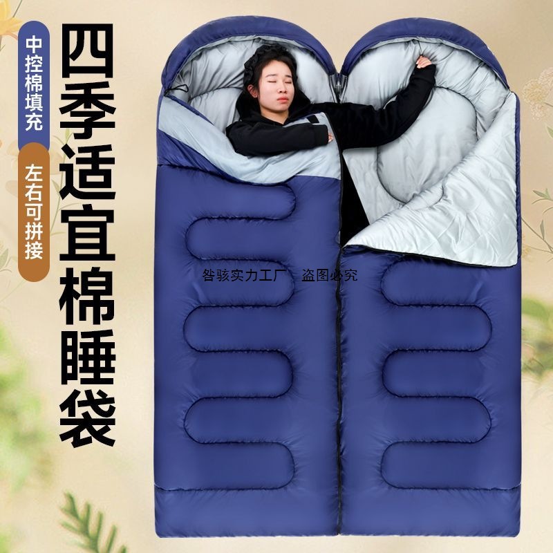睡袋成人冬季加厚防寒保暖被子两用二合一冬被单人可双拼便携式
