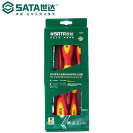 Sata/世达 工具套装进口5件绝缘螺丝刀套装一字十字螺丝刀09302