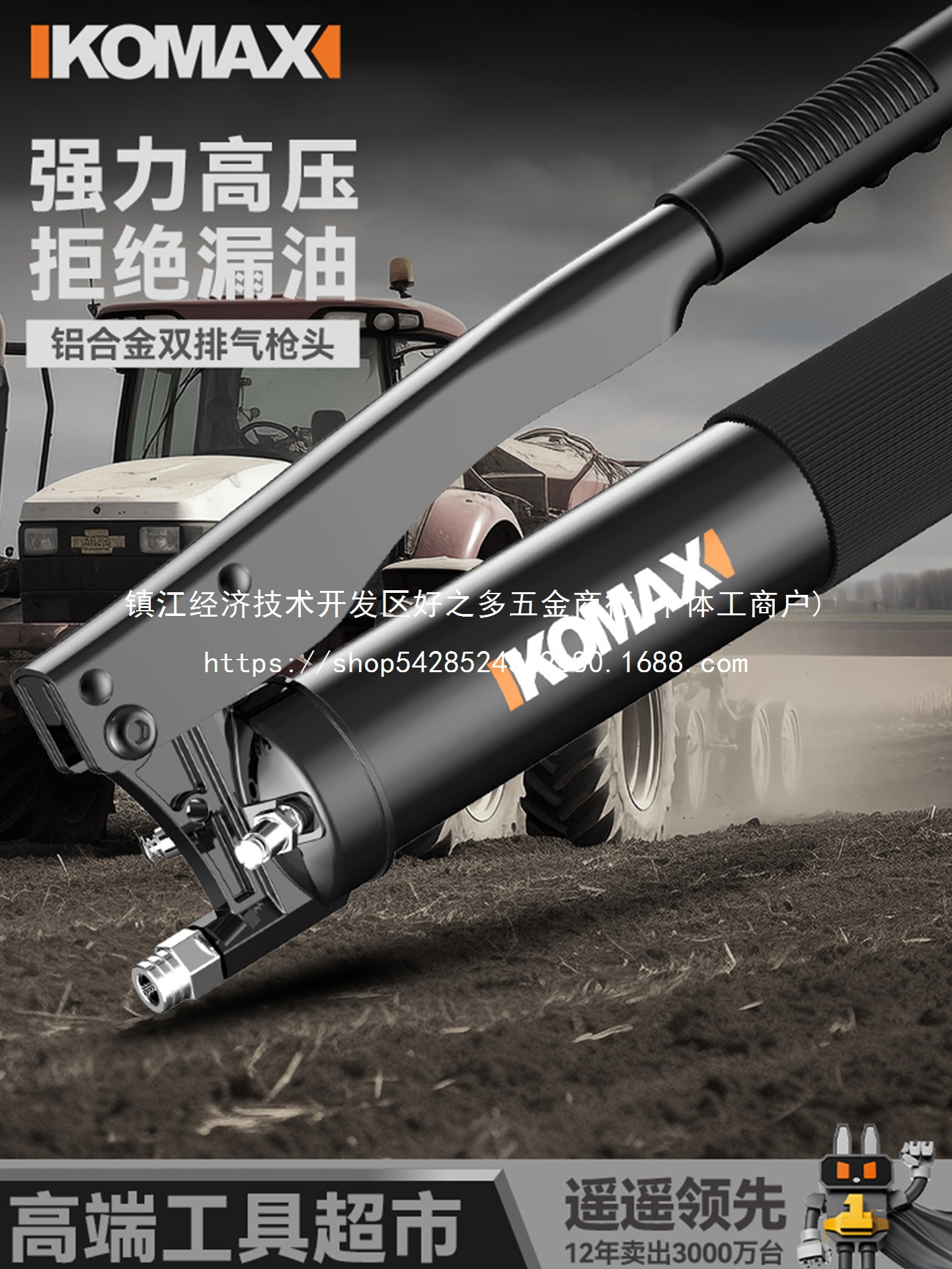 黄油枪手动打黄油挖掘机注油器省力高压黄油机抢牛批发