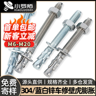 �F��{���\܇�ޱڻ�������Û�ݽz���B܇����Û ��˨M6/M8/M10/M12