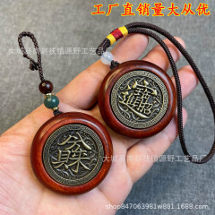 卸売りの紫檀はお金を回して手の件の文を遊んで鍵の掛け物の観光スポットを遊んで地面を並べて震えます。