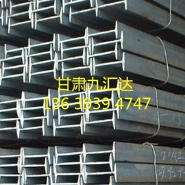 镀锌管;镀锌板;焊管