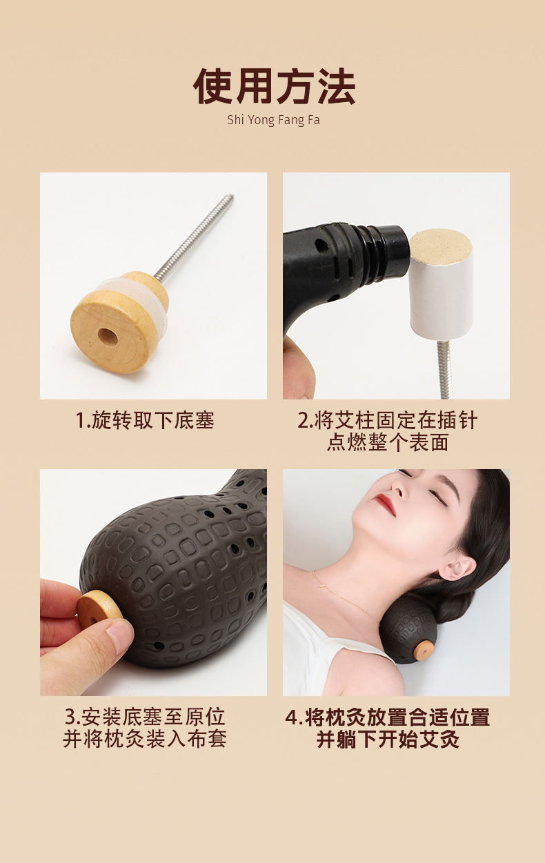 Zisha Ceramic Neck Pillow Moxibustion Set with Mugworm Sticks for Neck Shoulder and Waist Warm Care preparation