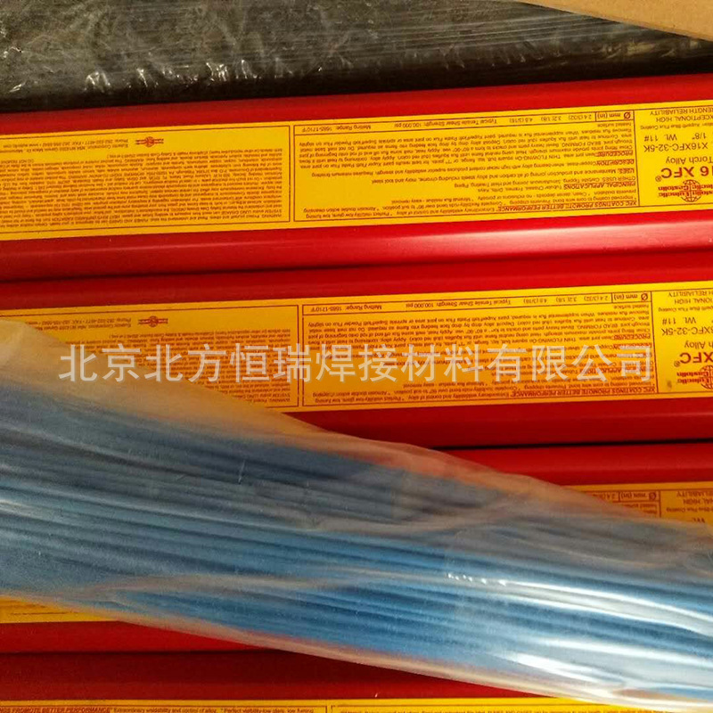 氩弧焊丝45706W（Tig-182) 卡斯特林Eutectic Castolin