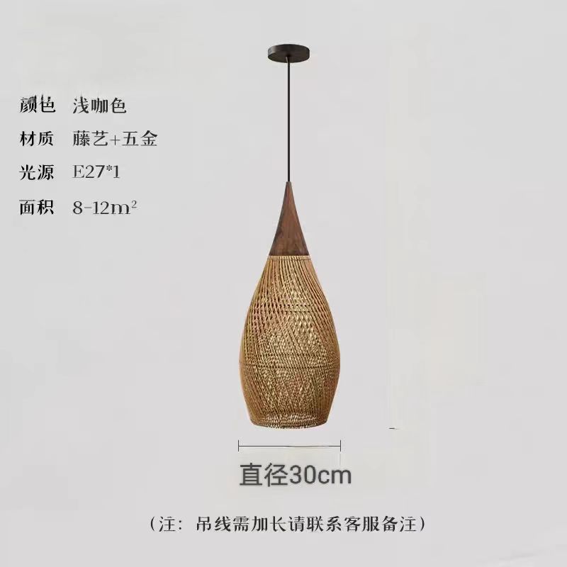 侘寂风复古吊灯日式藤艺编织客厅酒店饭店民宿茶室东南亚餐厅吊灯|undefined