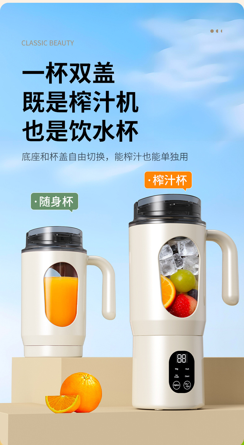 Cross-border New Portable Juicer Cup Home Mini Multifunctional Electric Small Juice Maker Juicer Cup USB Charging