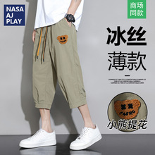 NASA男士休闲裤子2024夏季新款潮流青少年帅气百搭宽松凉感七分裤