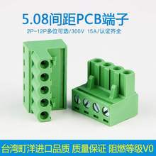 �����ʽPCB�Ӿ�����2ESDV��������˹5.08mm�g���νӾ�����