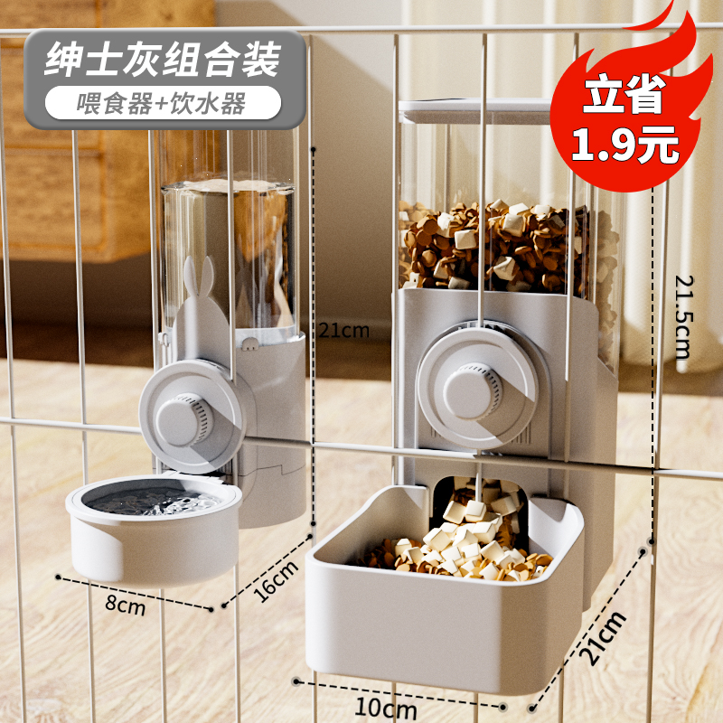 ️신사 회색 식수대 + 피더 [걱정 없이 먹고 마시세요]