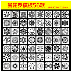 アマゾン曼荼羅絵画テンプレートmandala pet透かし彫りテンプレート壁面石diy装飾塗装